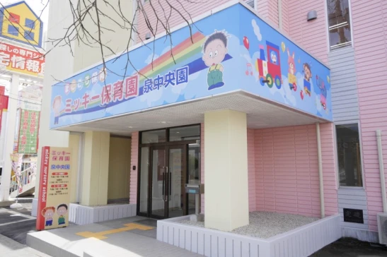正面玄関