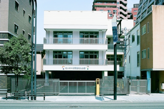 北仙台こども園・学童保育の園舎概観