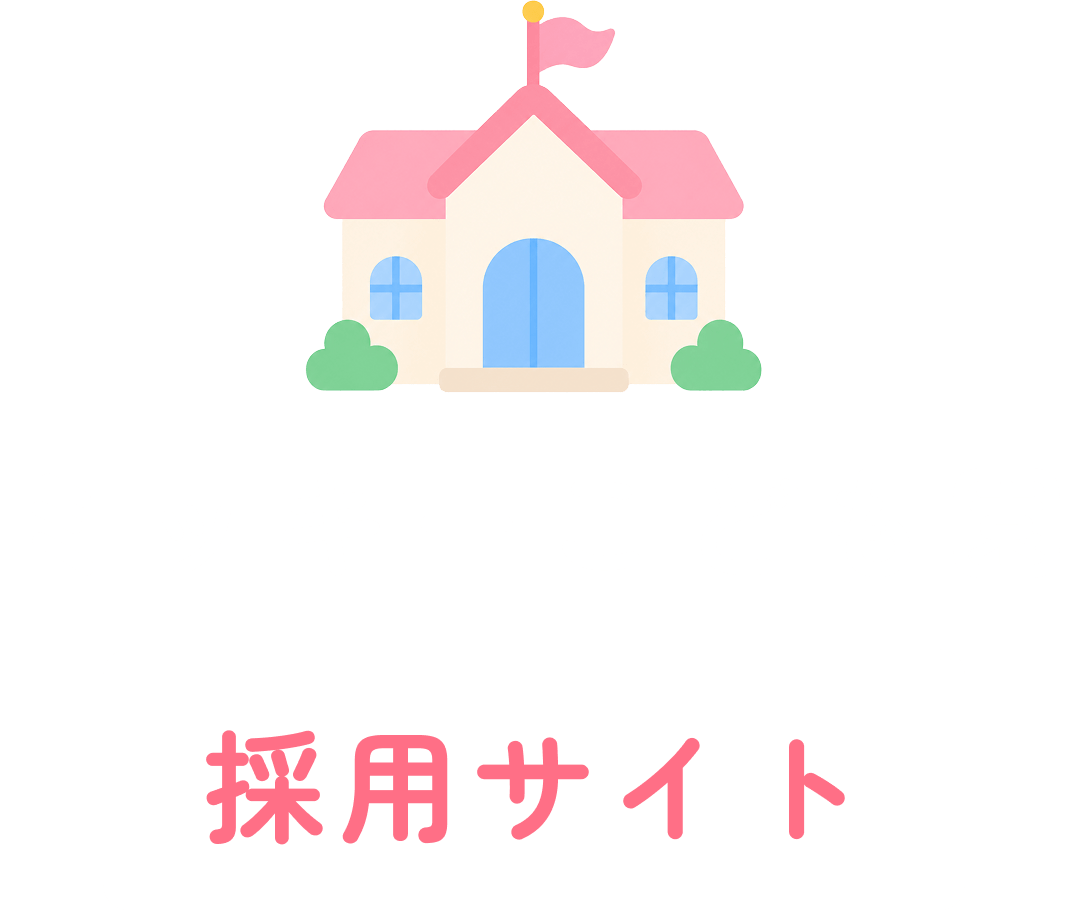 ミッキーこども園